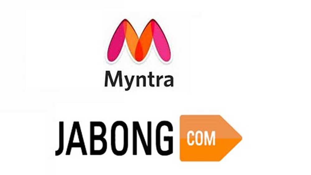 Myntra Com Интернет Магазин